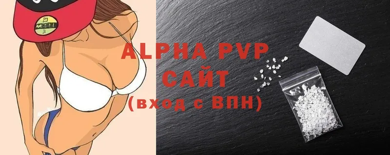 A-PVP мука  купить наркотики цена  Новомичуринск 